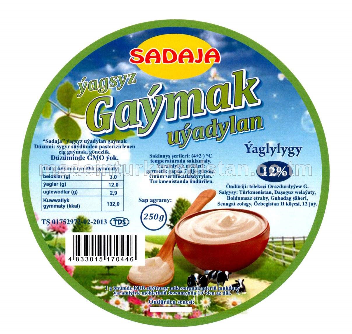 Ýagsyz uýadylan gaýmak, ýaglylygy 12 %