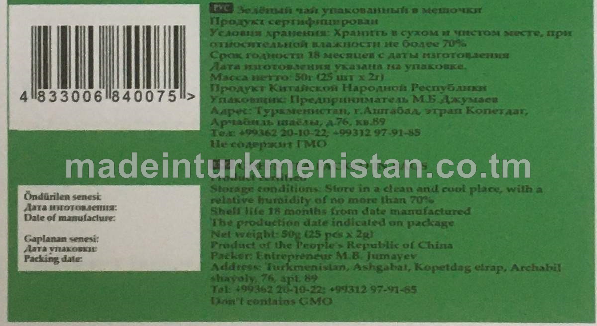 Haltajyklara gaplanan gök çaý (25x2,0g)