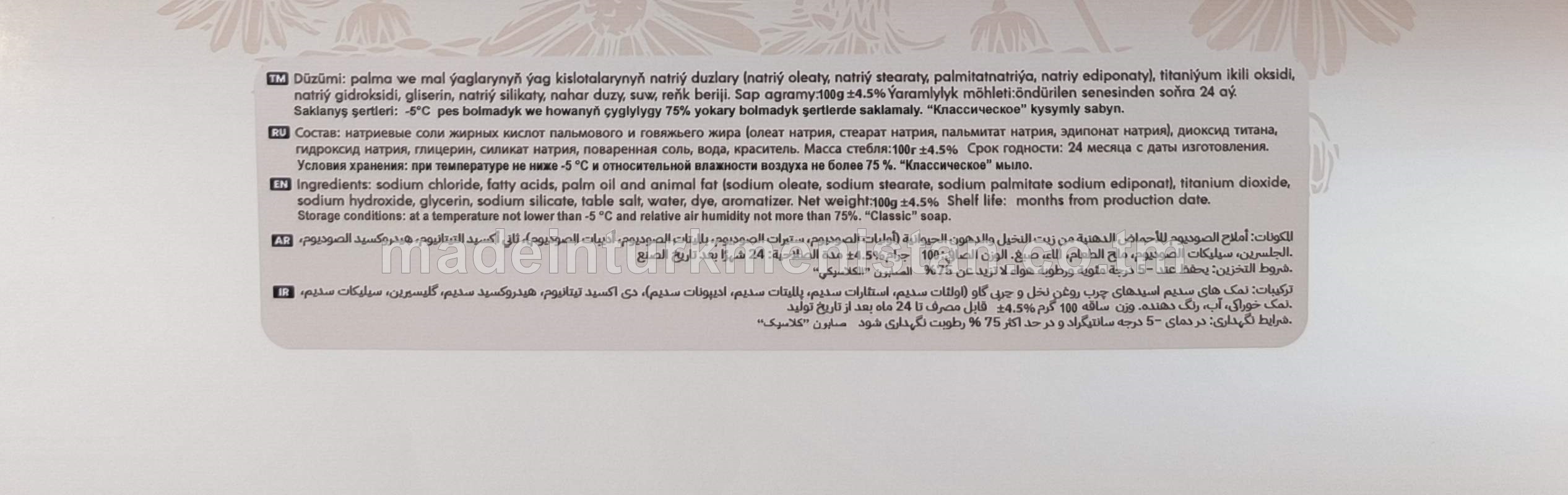 Çopan telpek hoşboý ysly klassiki sabyn