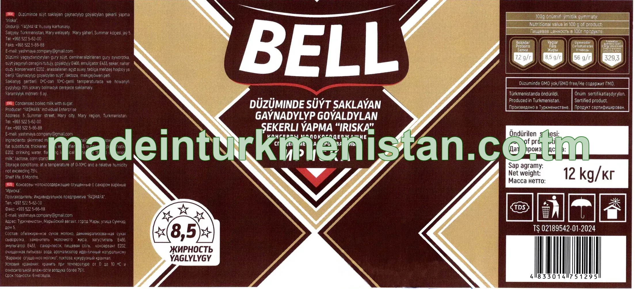 Düzüminde süýt saklaýan gaýnadylyp goýaldylan şekerli ýapma "Iriska". Ýaglylygy 8,5%