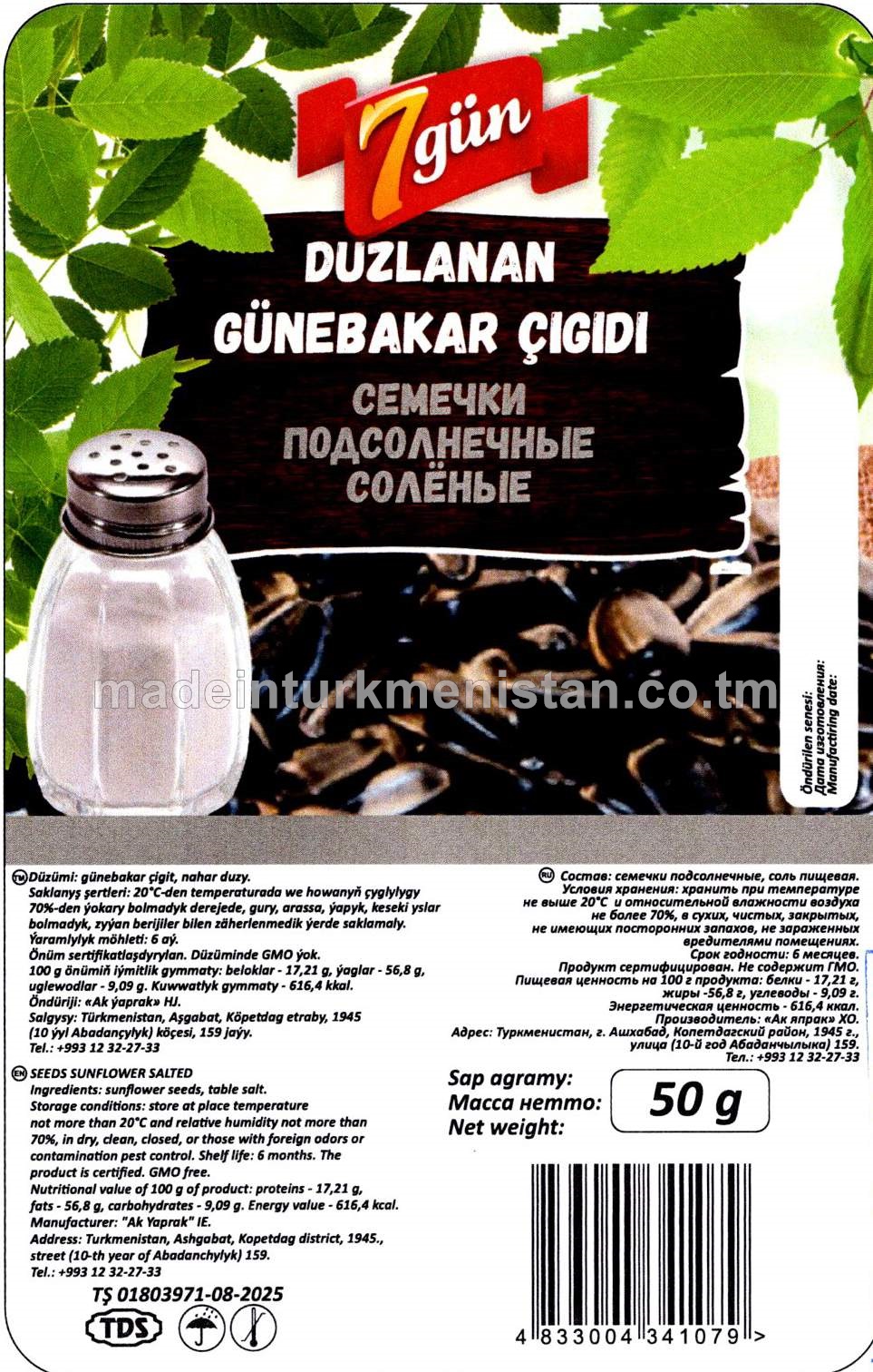 Duzlanan günebakar çigidi