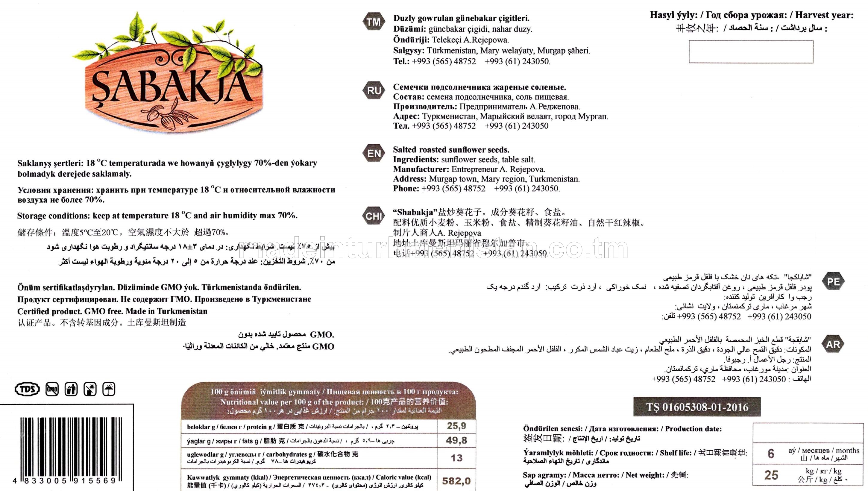 Duzly gowrulan günebakar çigitleri