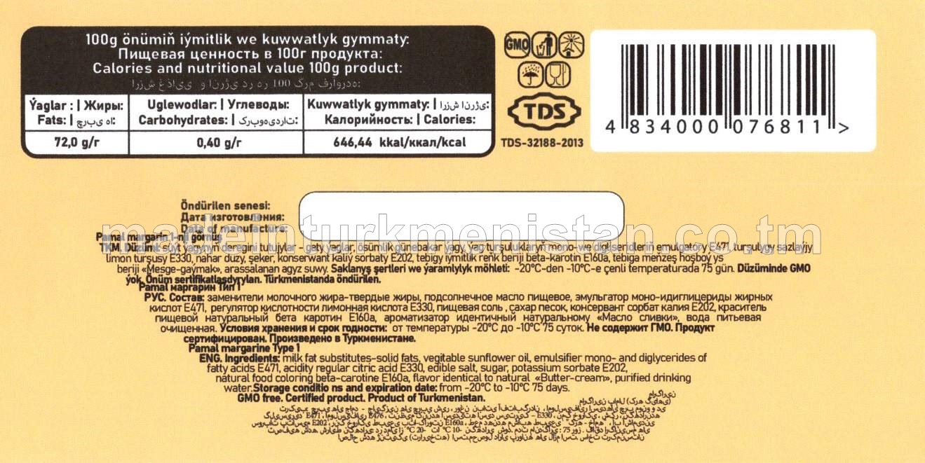 Pamal margarin 1-nji görnüş. Ýaglylygy 72%
