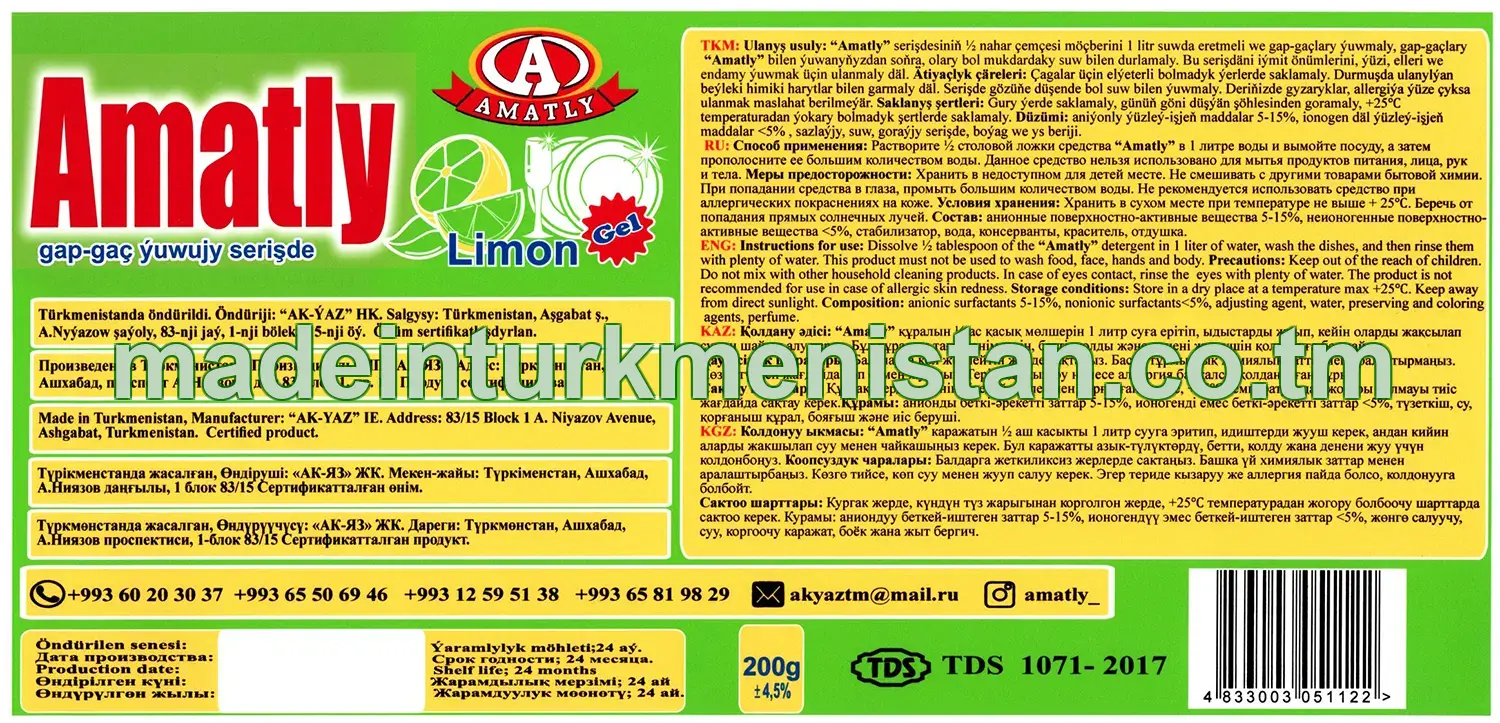 "Amatly" gap-gaç ýuwujy serişde. Gel görnüşli. Limon