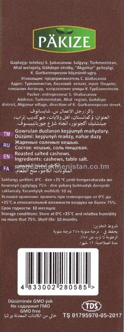 Gowrulan we duzlanan keşýunyň maňyzlary (Türkiýe Respublikasynyň önümi)