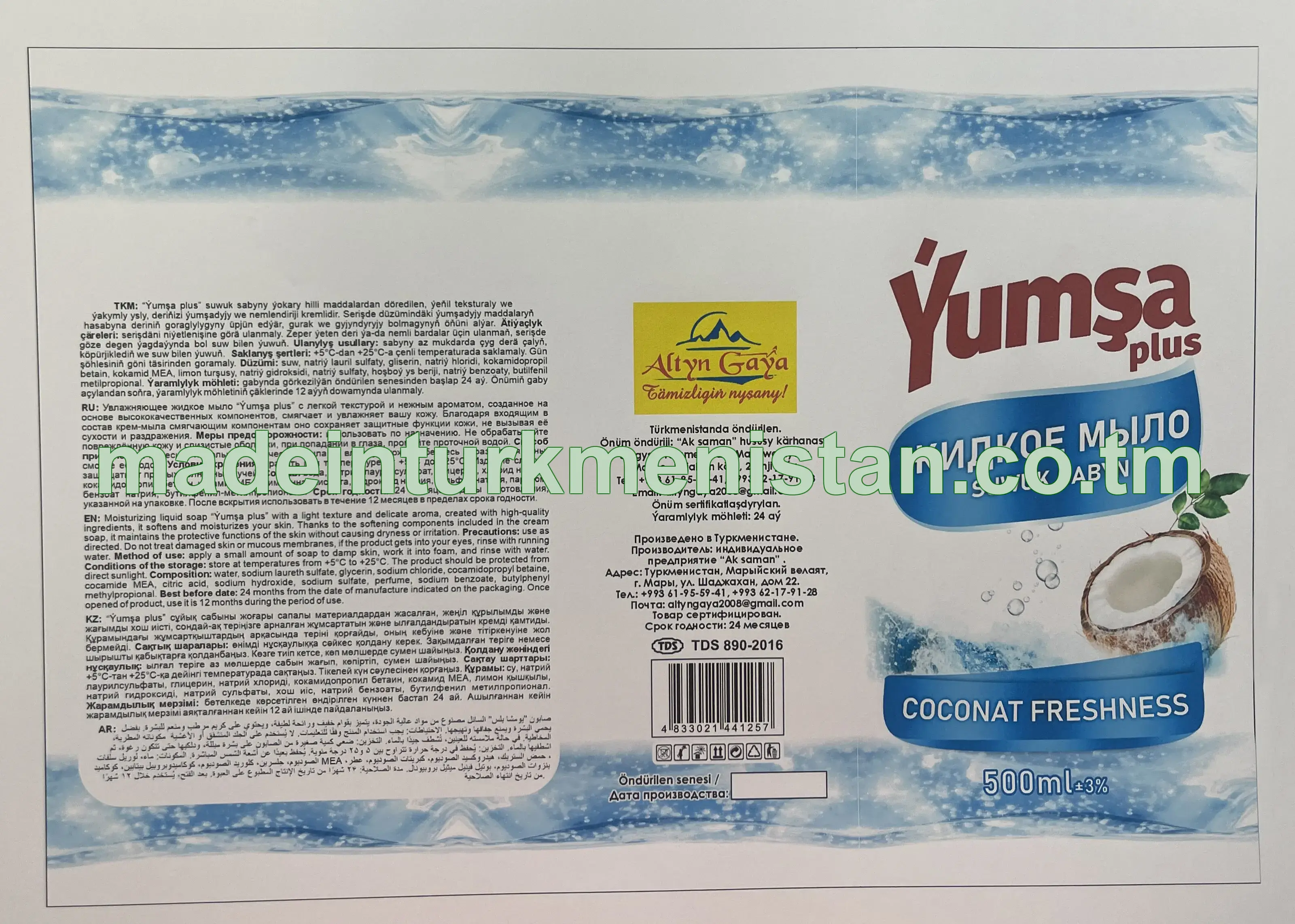 "Ýumşa plus" Coconut freshness suwuk sabyn