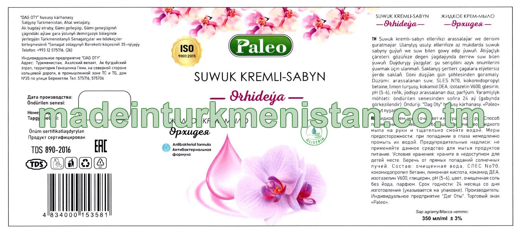 Suwuk kremli-sabyn "Orhideýa". Antibakterial formula