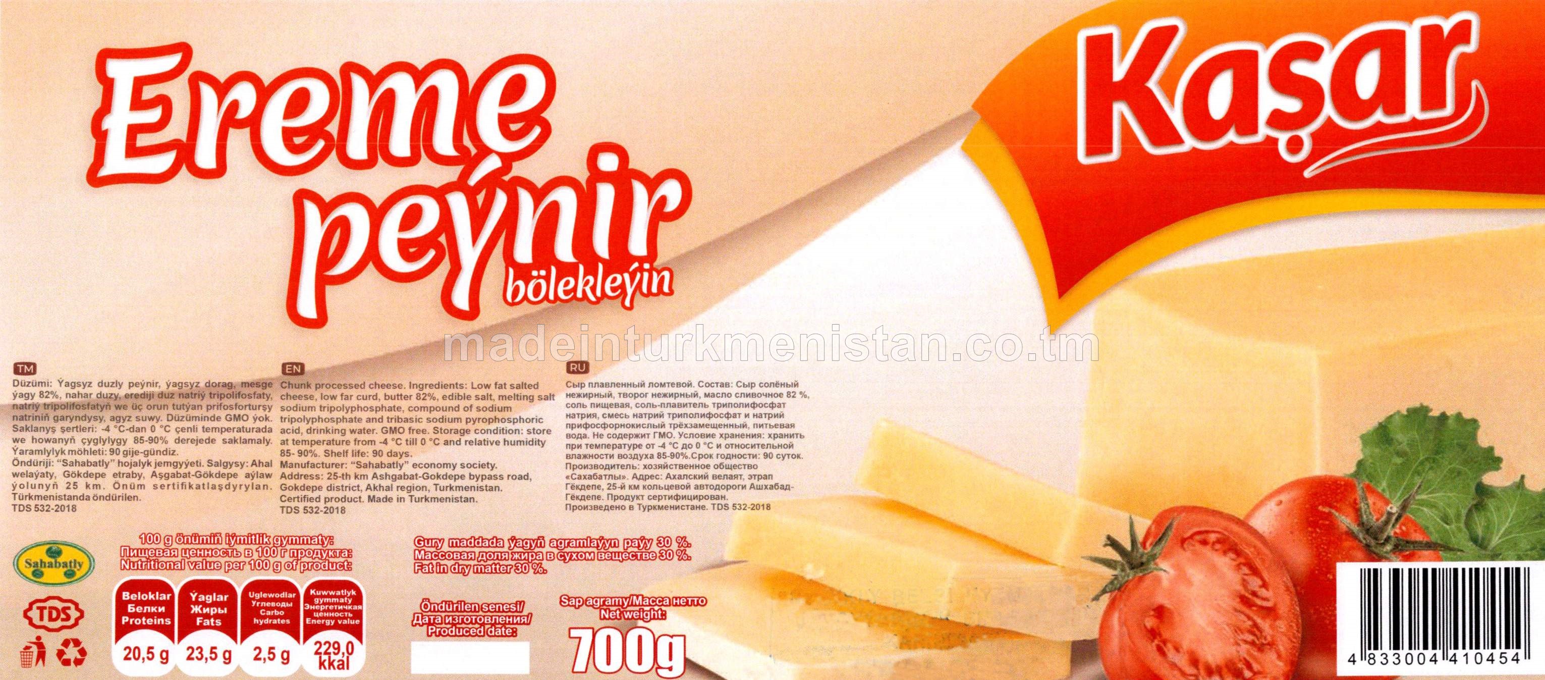 "Kaşar" bölekleýin ereme peýniri. Ýaglylygy 30%