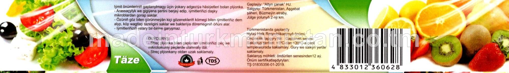 Iýmit önümleriniň gaplanylmagy üçin plýonka, 30sm*9mikron 