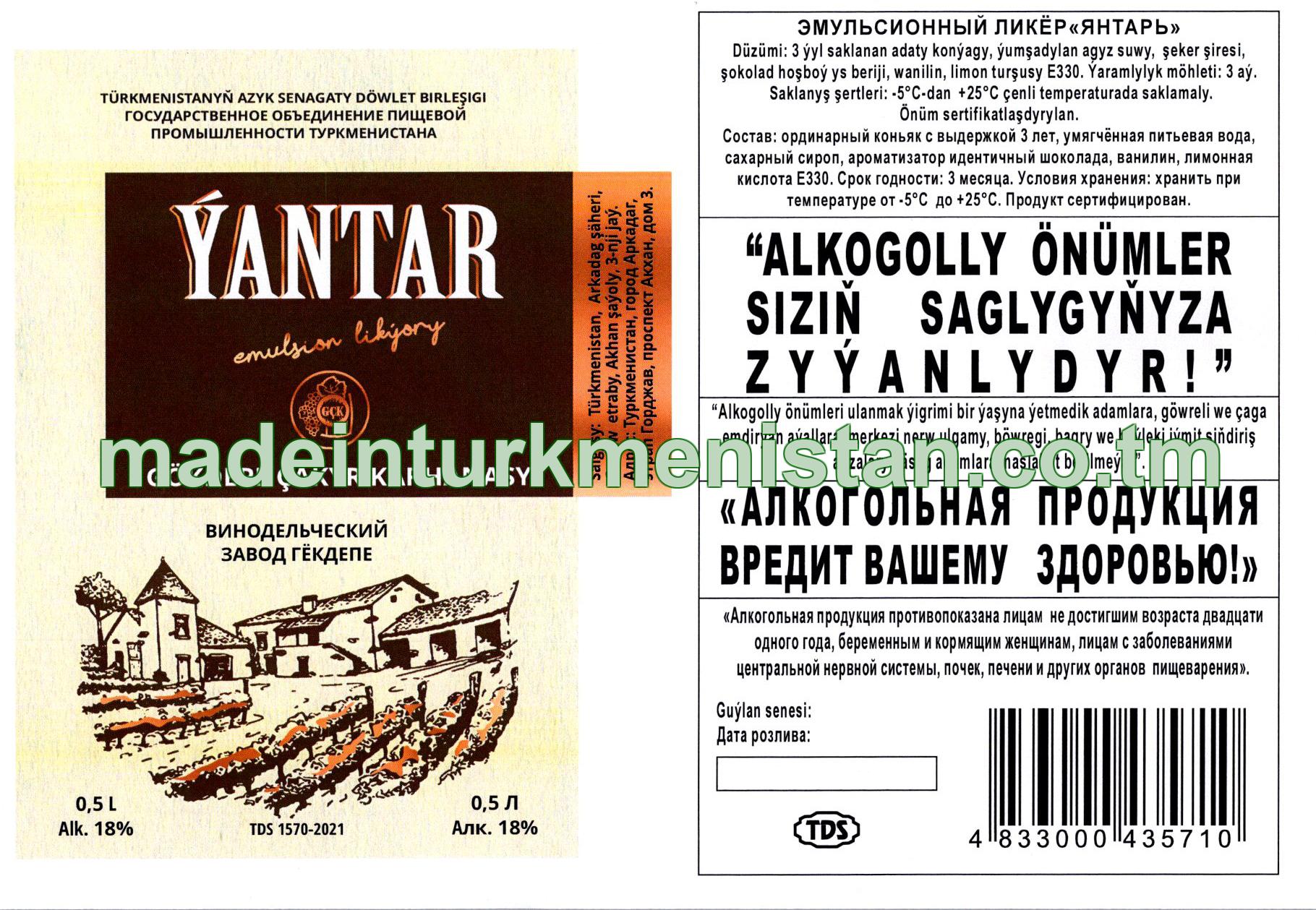"Ýantar" emulsion likýory. Alk: 18%