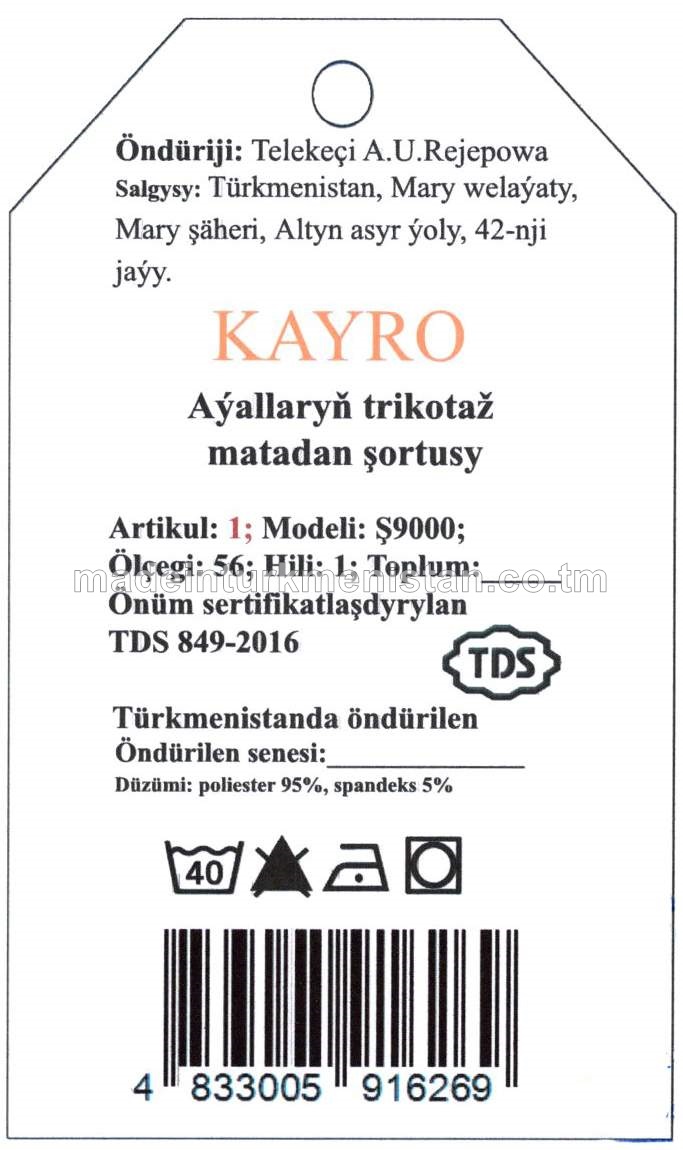 Aýallaryň trikotaž matadan şortusy. Modeli: Ş9000, artikul: 1, ölçegi: 56