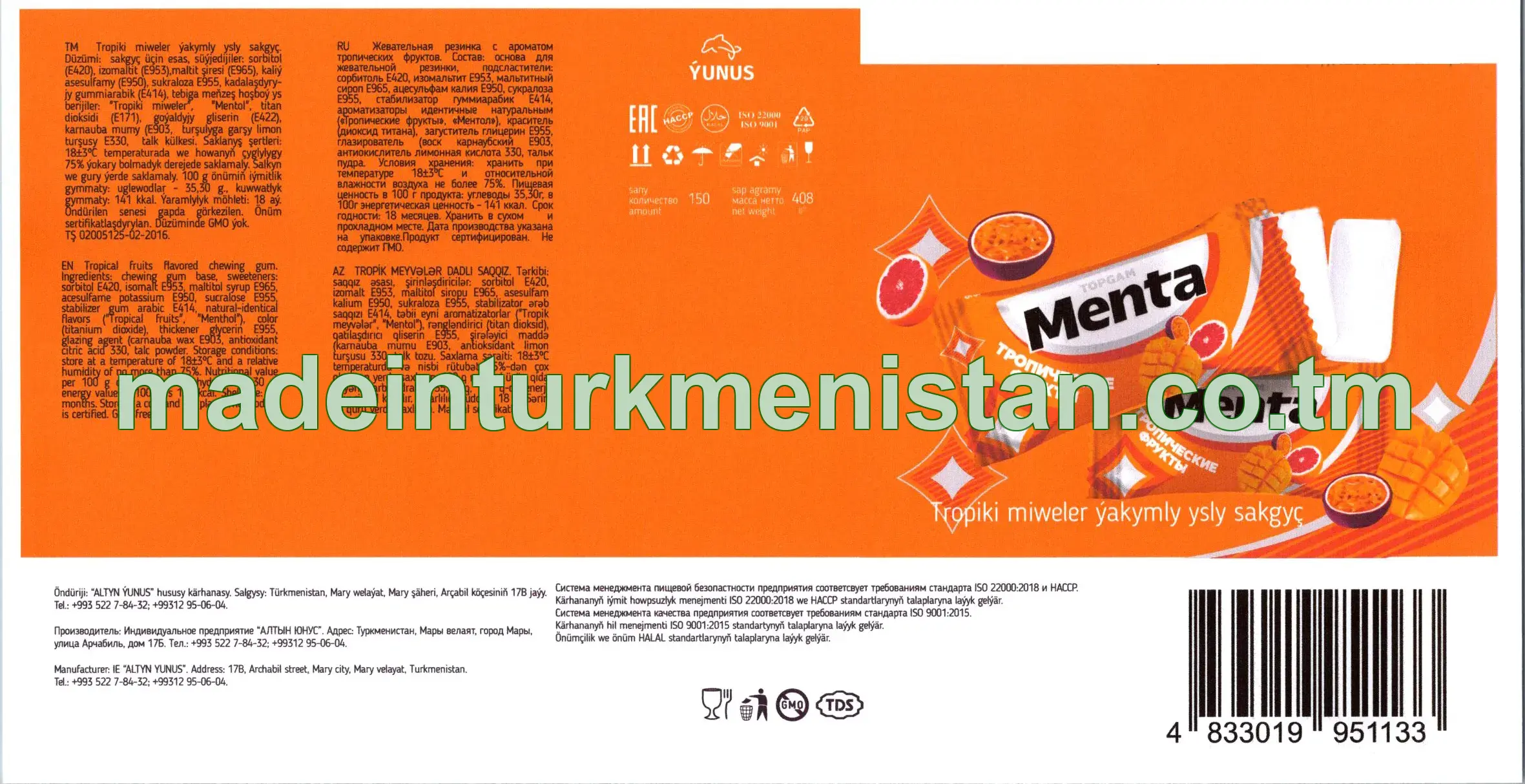 "Menta topgam" tropiki miweler ýakymly ysly sakgyç, 150 sany