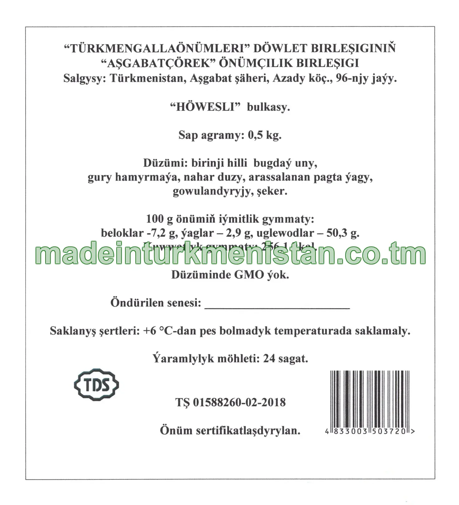 "Höwesli" bulkasy birinji hilli