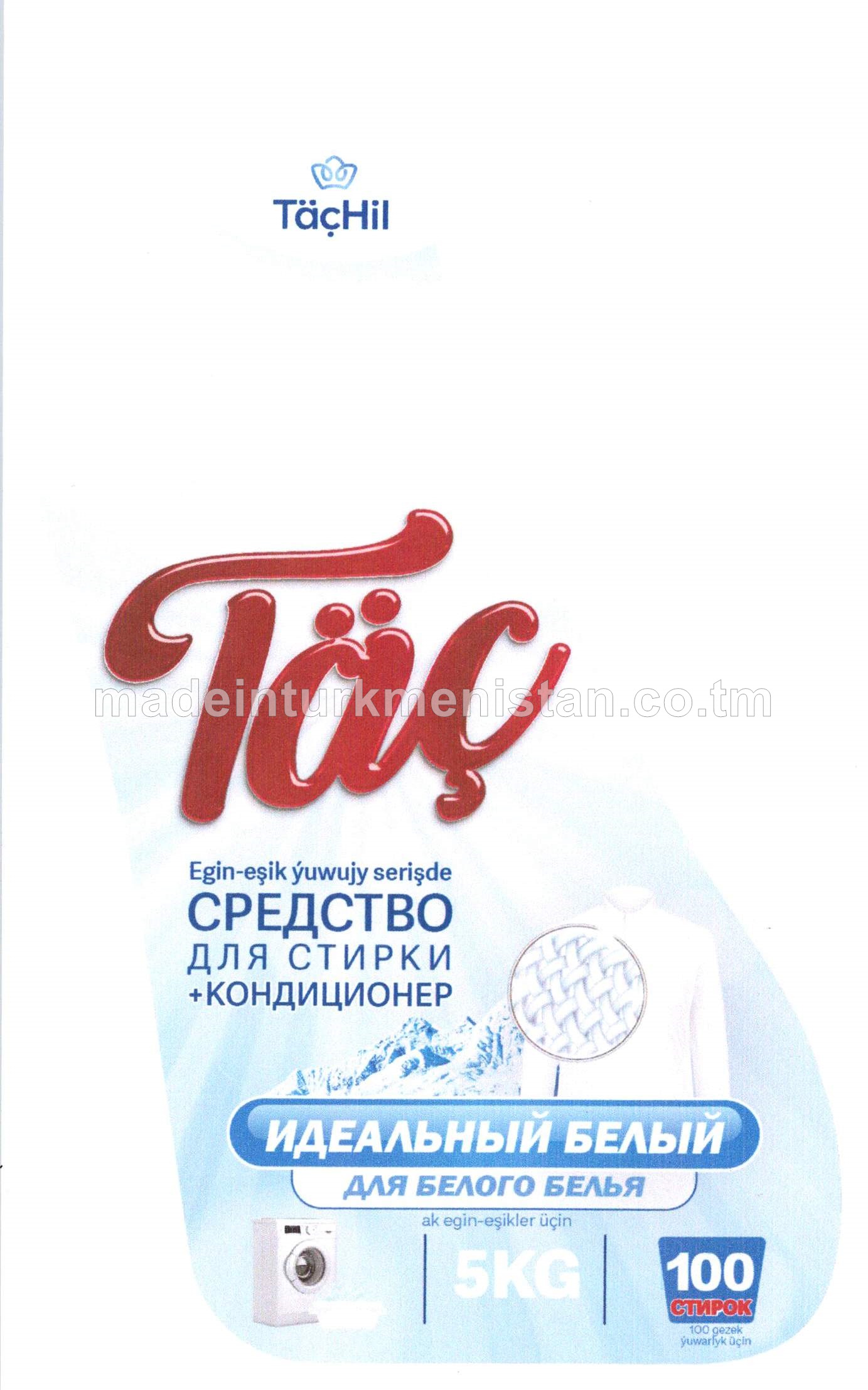 Täç kir ýuwujy serişde - Ak eşiklere