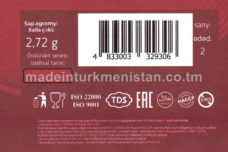 Çereşnýa ýakymly ysly sakgyç (2sany)