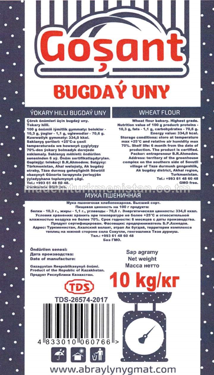 Ýokary hilli bugdaý uny
