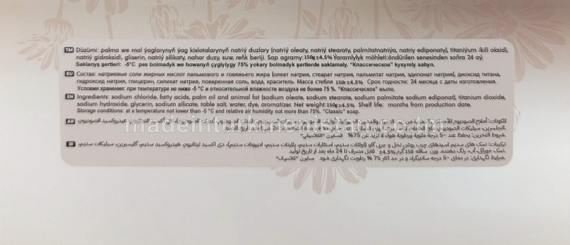 Çopan telpek hoşboý ysly klassiki sabyn