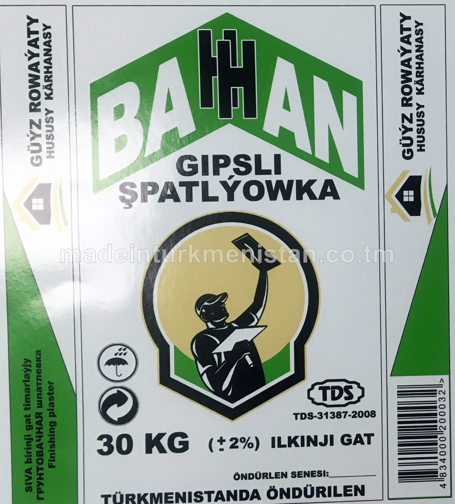 Siva birinji gat timarlary