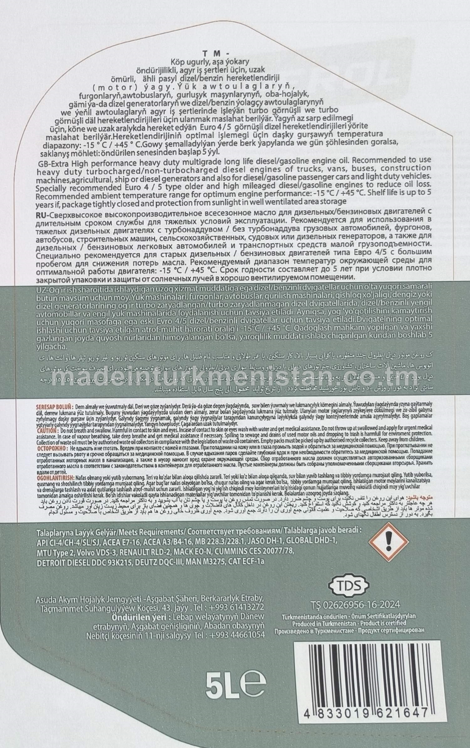  Agyr iş şertlerinde işleýän dizel/benzin hereketlendiriji (motor) ýagy SHPD E7 15W-40 CORE