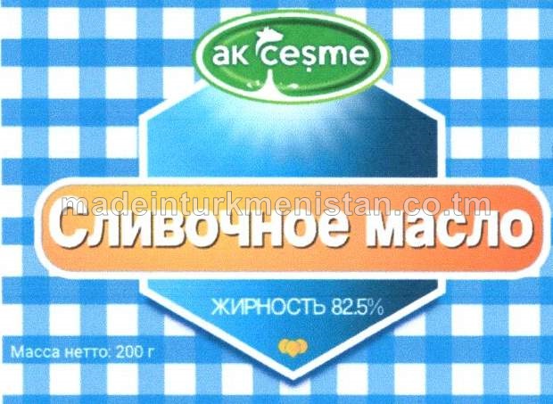 Mesge ýagy. Ýaglylygy 82,5%