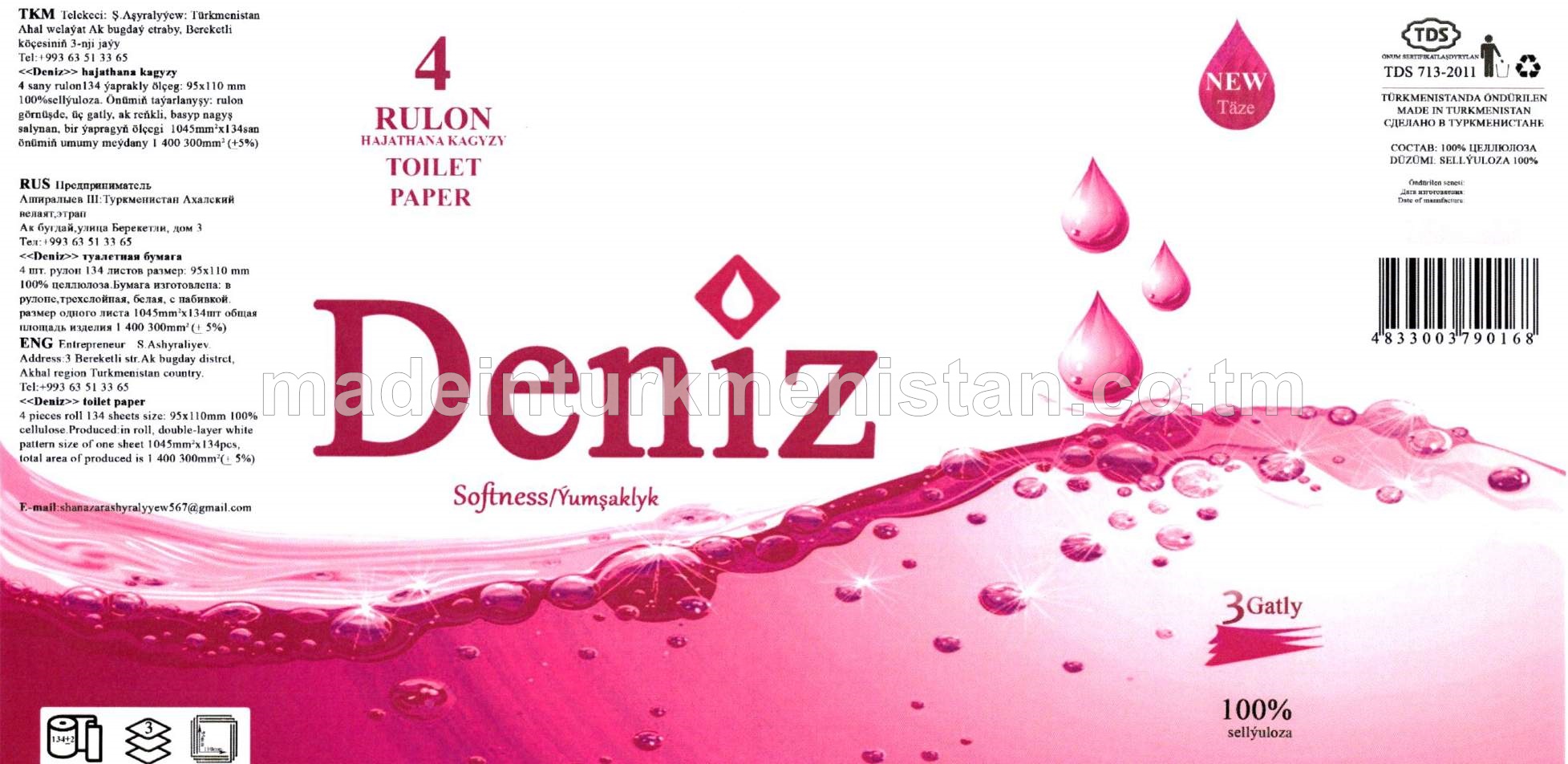 Hajathana kagyzy, 3 gatly, 95x110mm