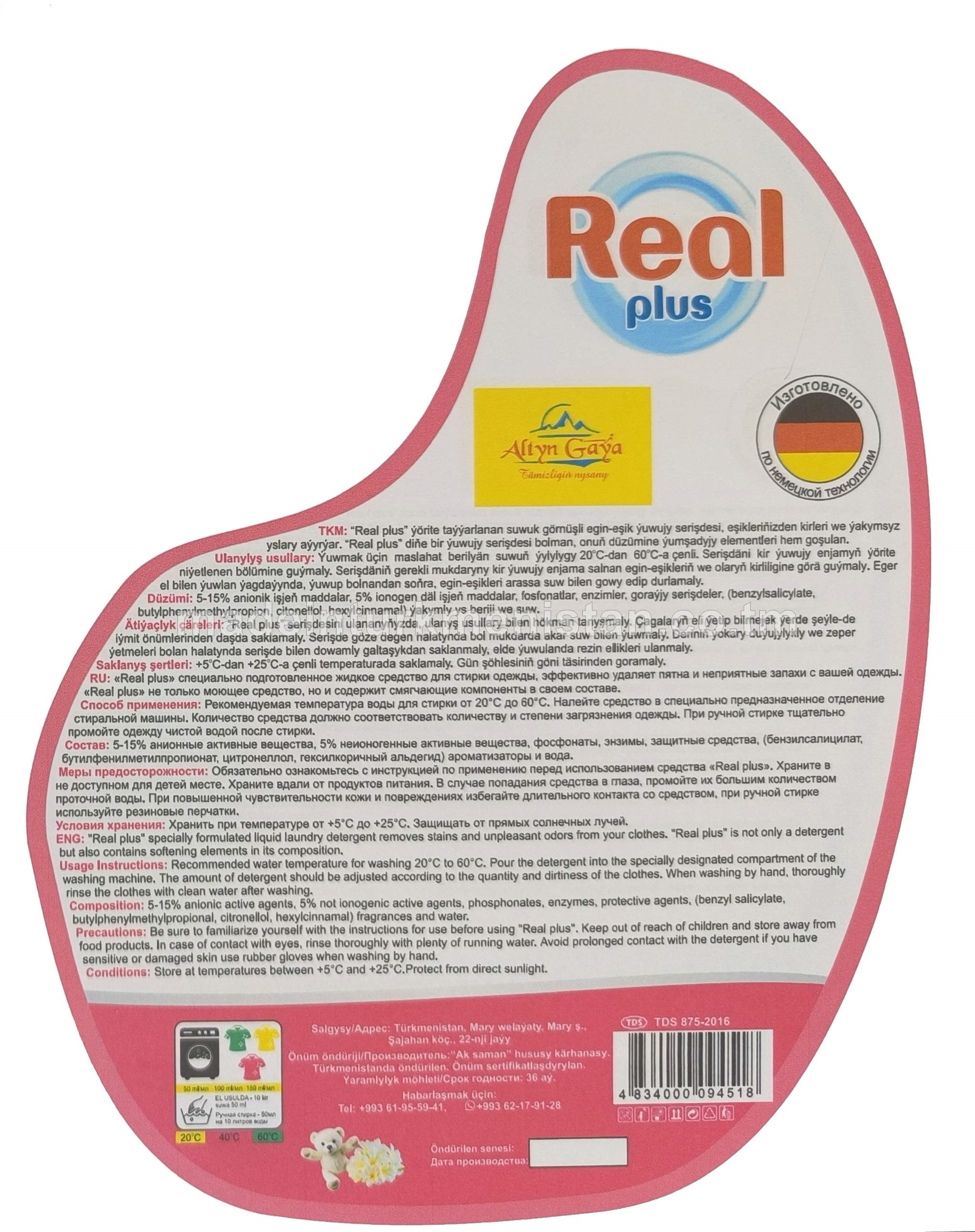 "Real plus" suwuk görnüşli egin-eşik yuwujy serişde, color