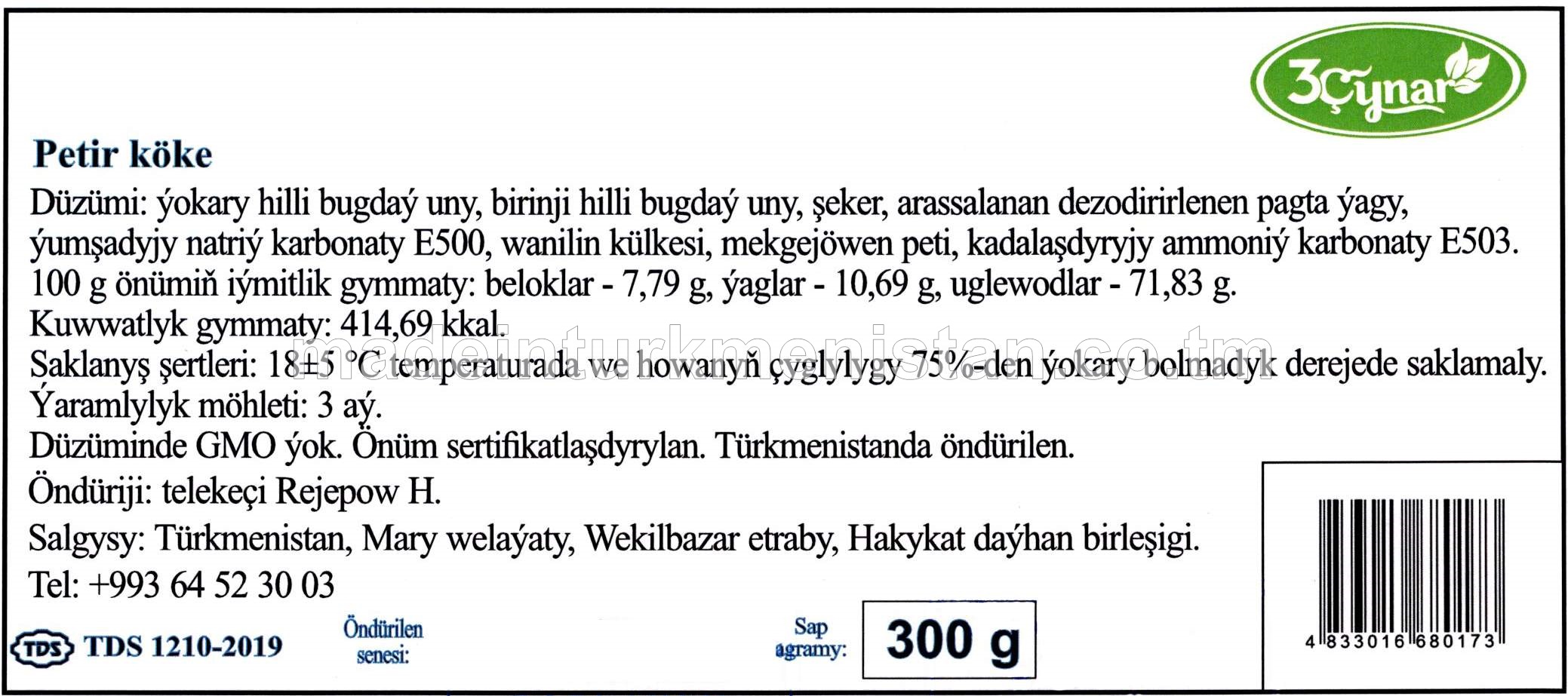 Petir köke, ýokary hilli bugdaý unundan