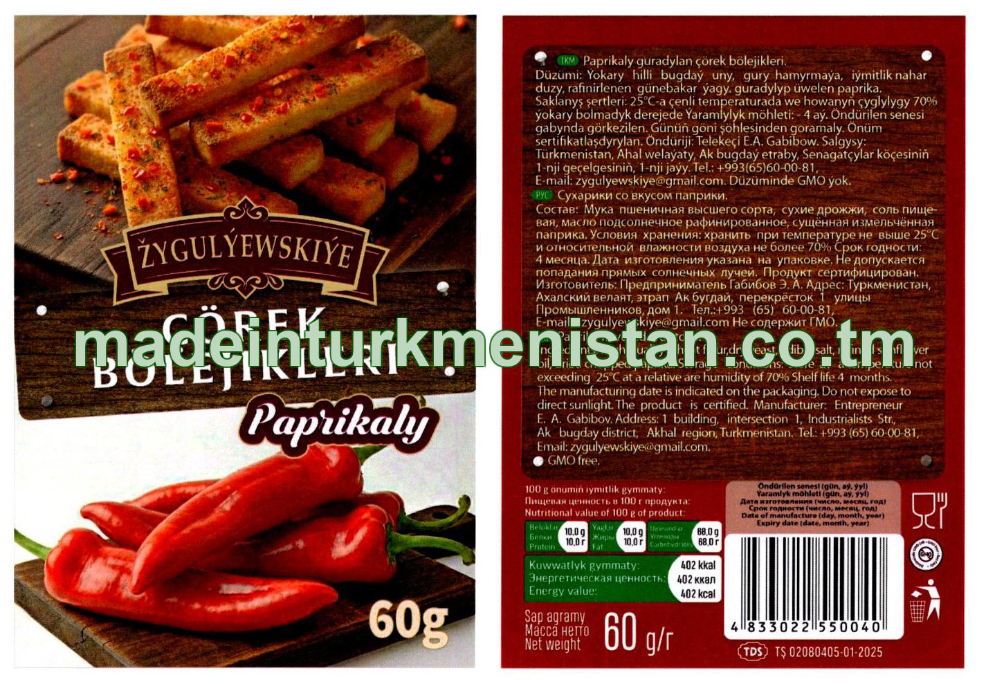 Paprikaly guradylan çörek bölejikleri