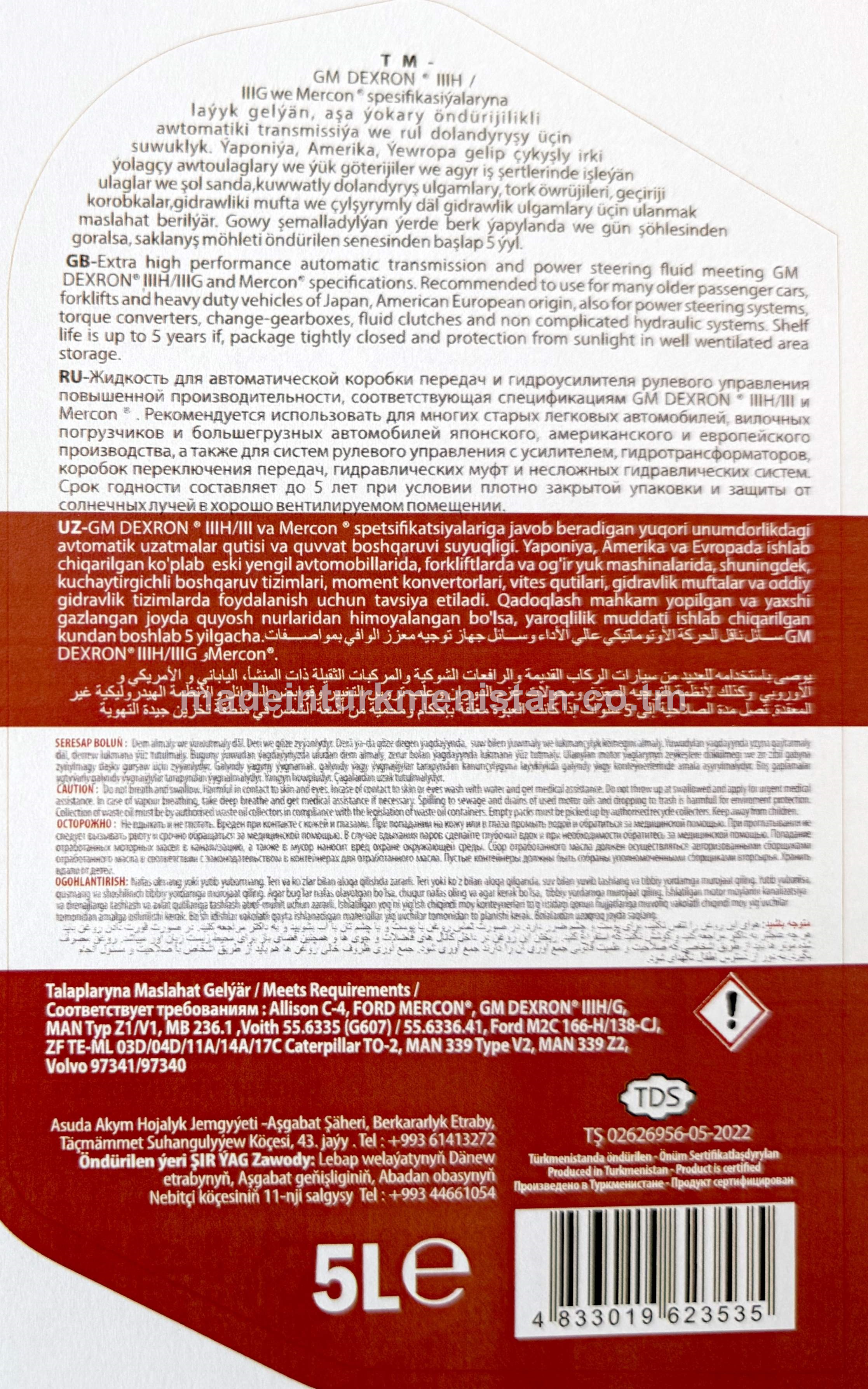 Awtomatiki transmissiýa ýagy ATF DXR-3