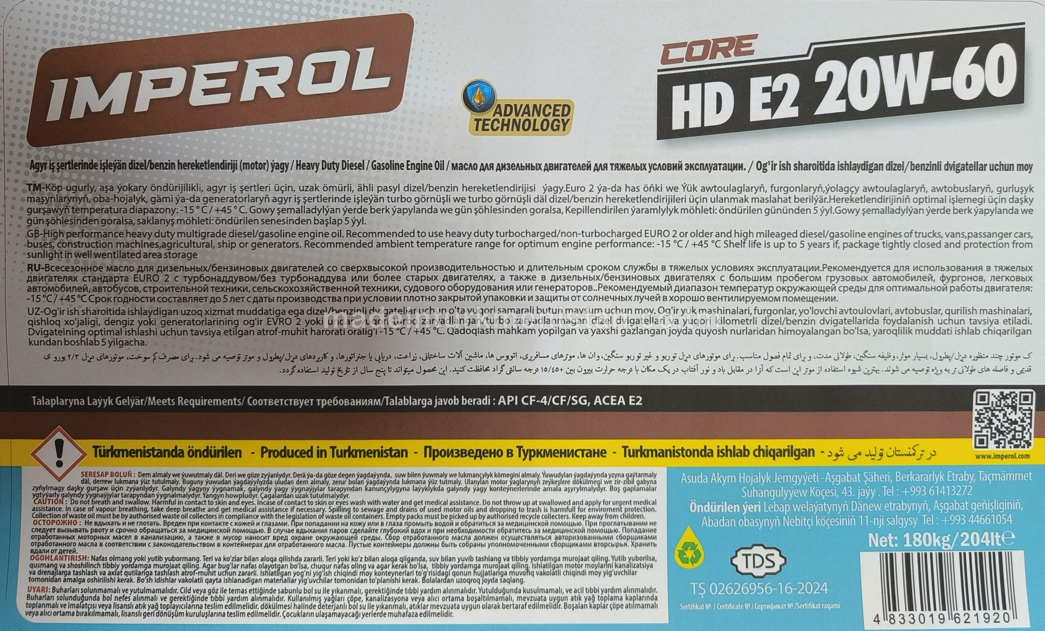 Agyr iş şertlerinde işleýän dizel/benzin hereketlendiriji (motor) ýagy HD E2 20W-60 CORE