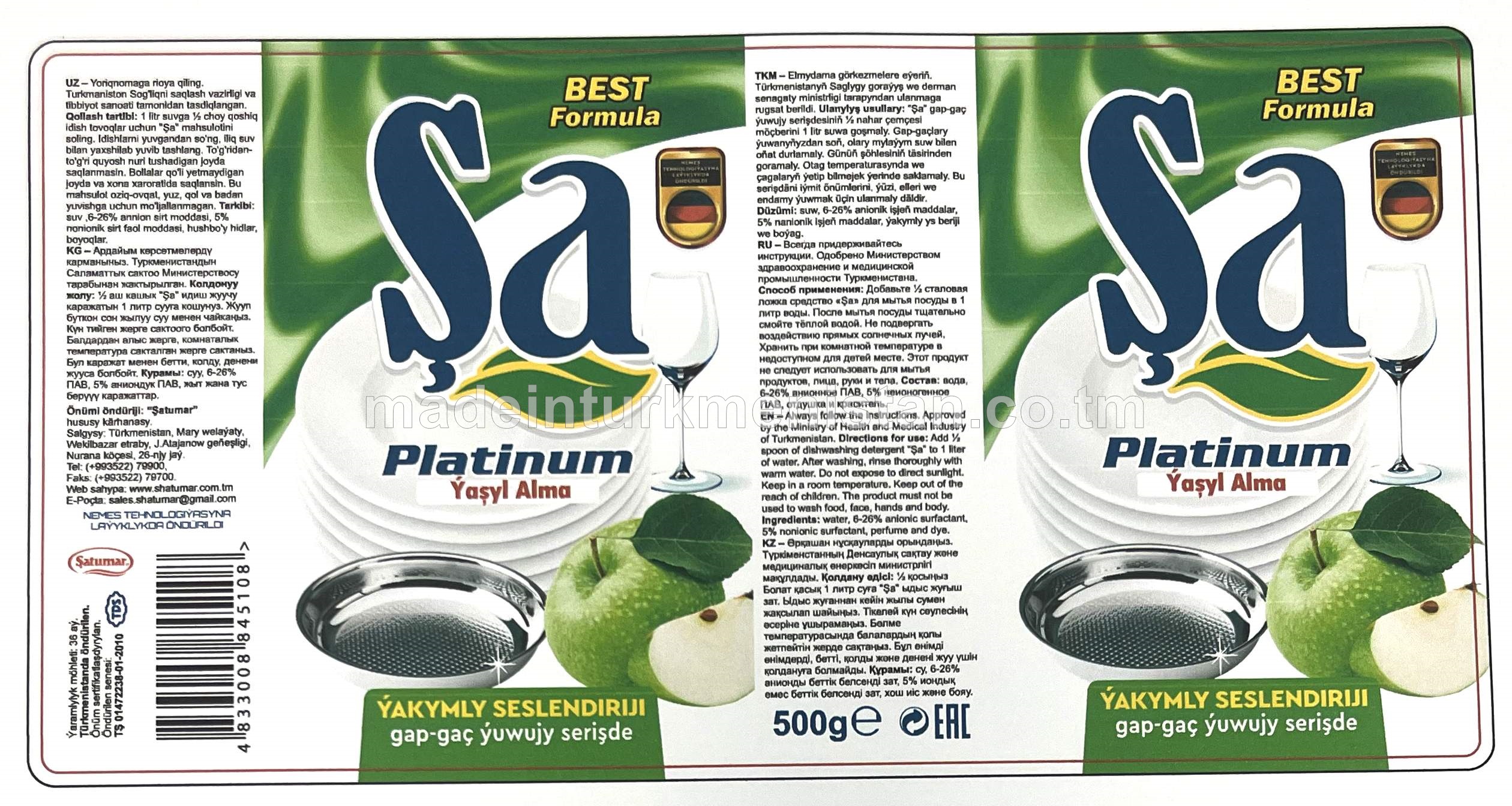 Şa gap-gaç ýuwujy serişde, platinum ýaşyl alma