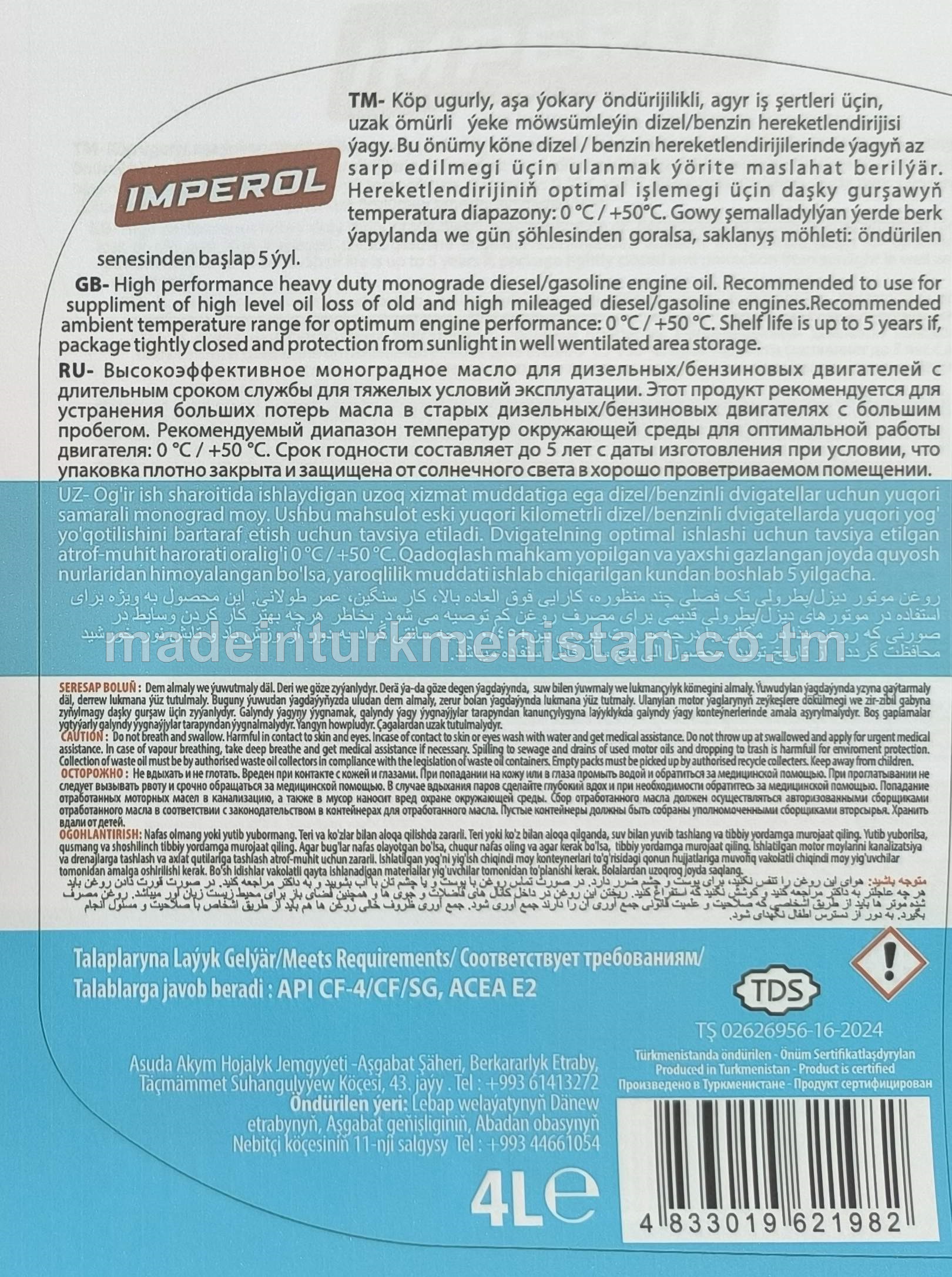 Agyr iş şertlerinde işleýän ýeke möwsümleýin dizel/benzin hereketlendiriji (motor) ýagy HD MONO SAE-60 CORE