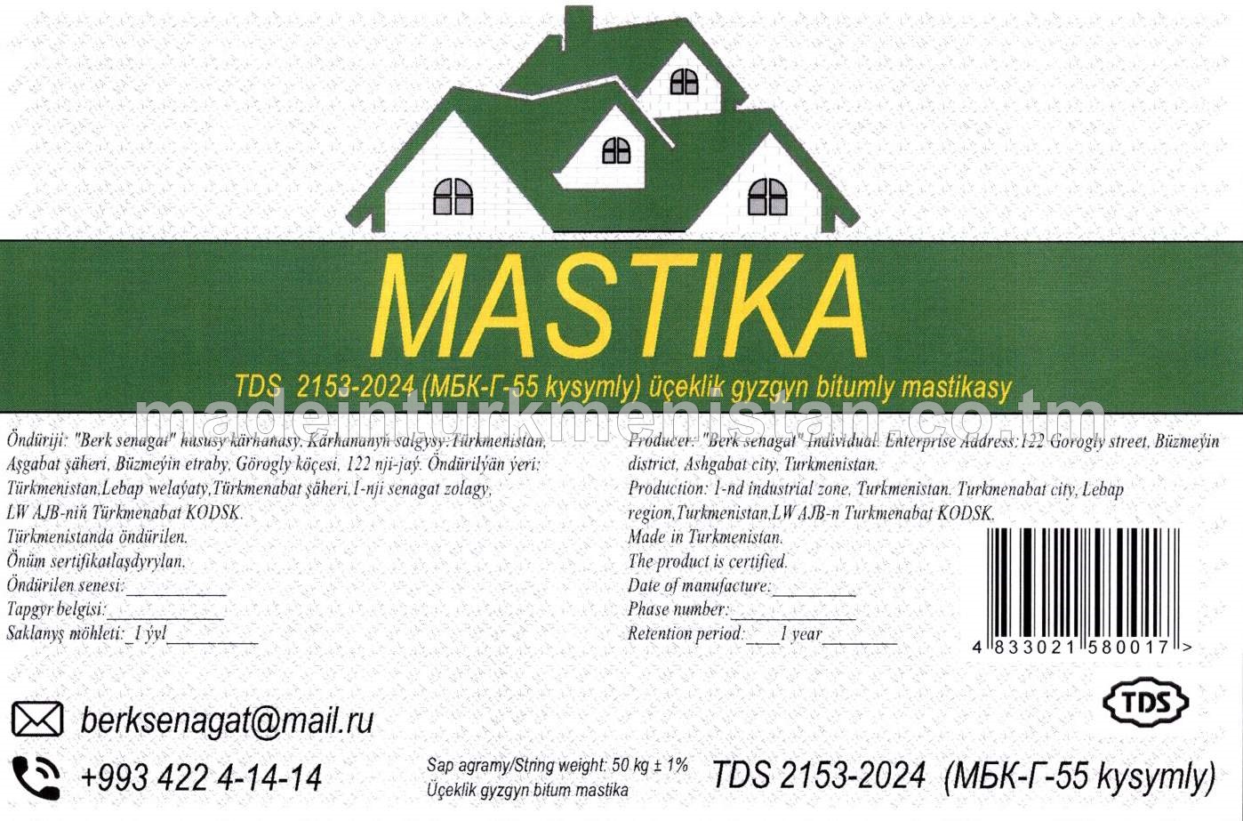 Üçeklik gyzgyn bitumly mastikasy. Kysymy МБК-Г-55