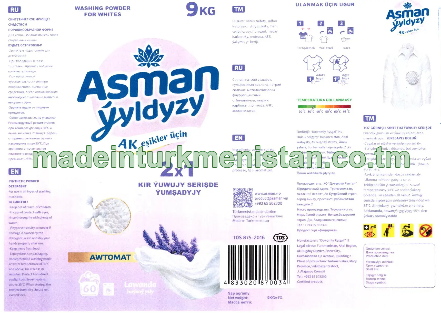 Ak eşikler üçin kir ýuwujy serişde + ýumşadyjy, lawanda hoşboý ysly 