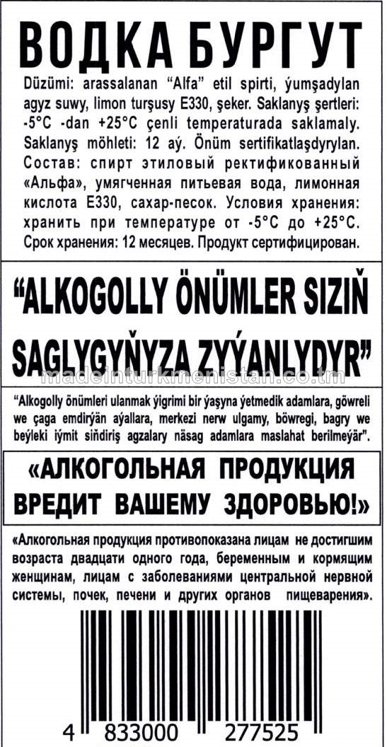 "Bürgüt" aragy. Alk: 40%