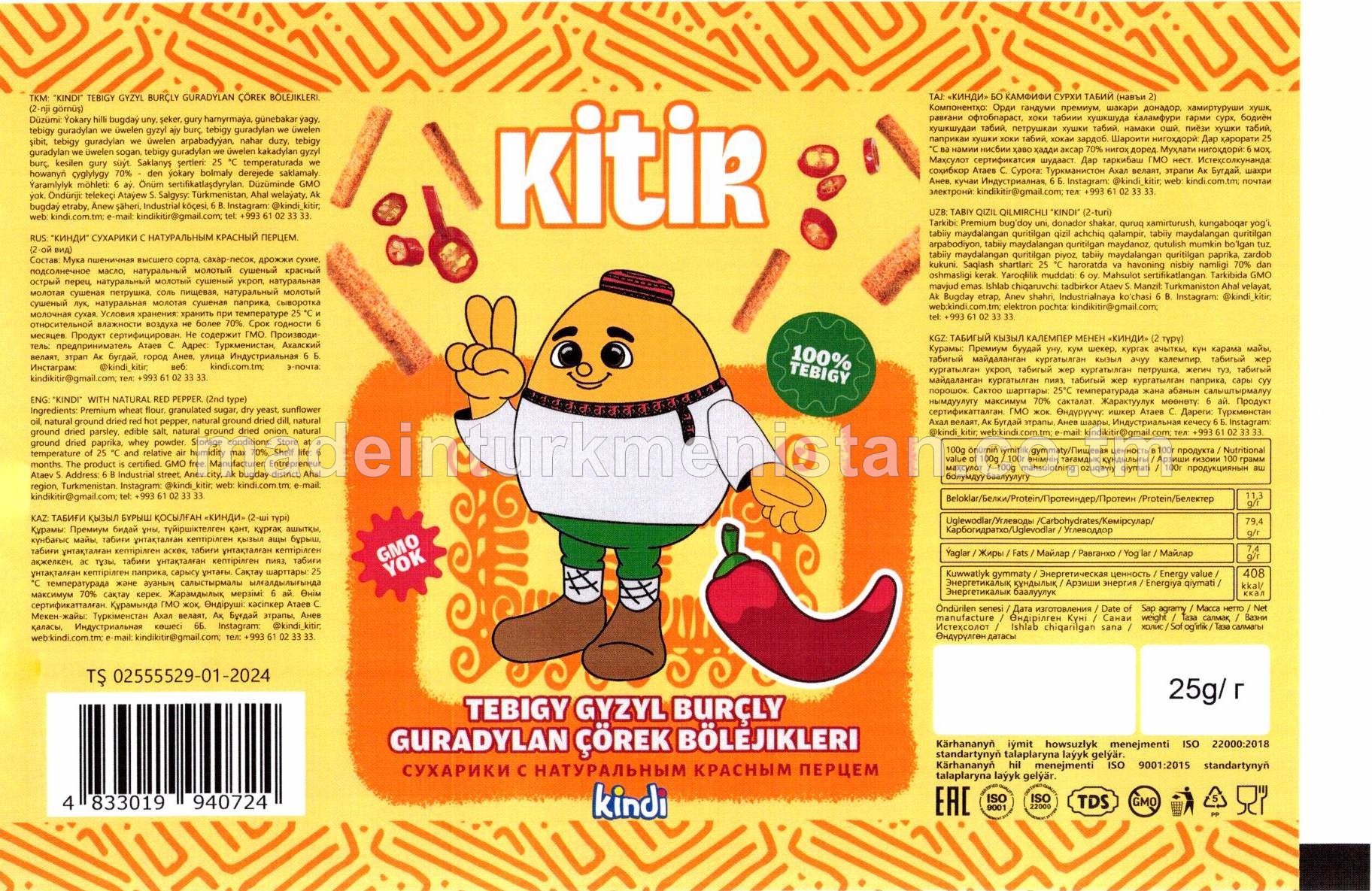 "Kindi" Tebigy gyzyl burçly guradylan çörek bölejikleri(2-nji görnüş)