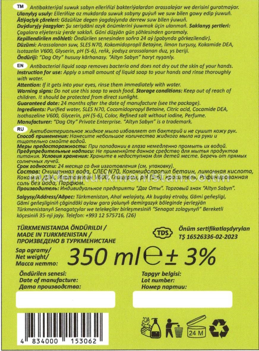 Antikbakteriýal suwuk sabyn, laým