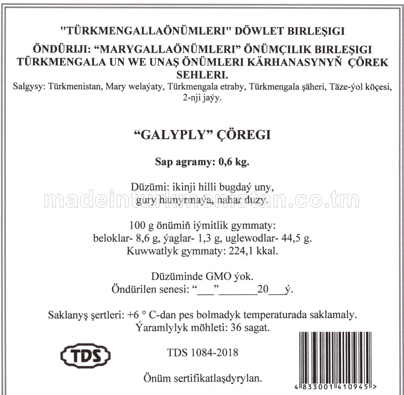 "Galyply" çöregi. Ikinji hilli bugdaý uny