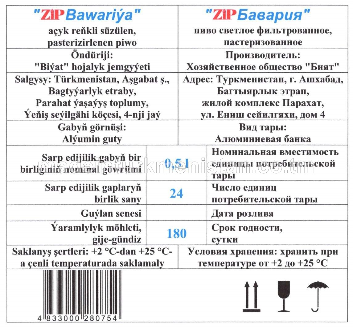 "ZIP Bawariýa" açyk reňkli süzülen, pasterizirlenen piwo. Gabyň görnüşi: alýumin guty (0,5L)
