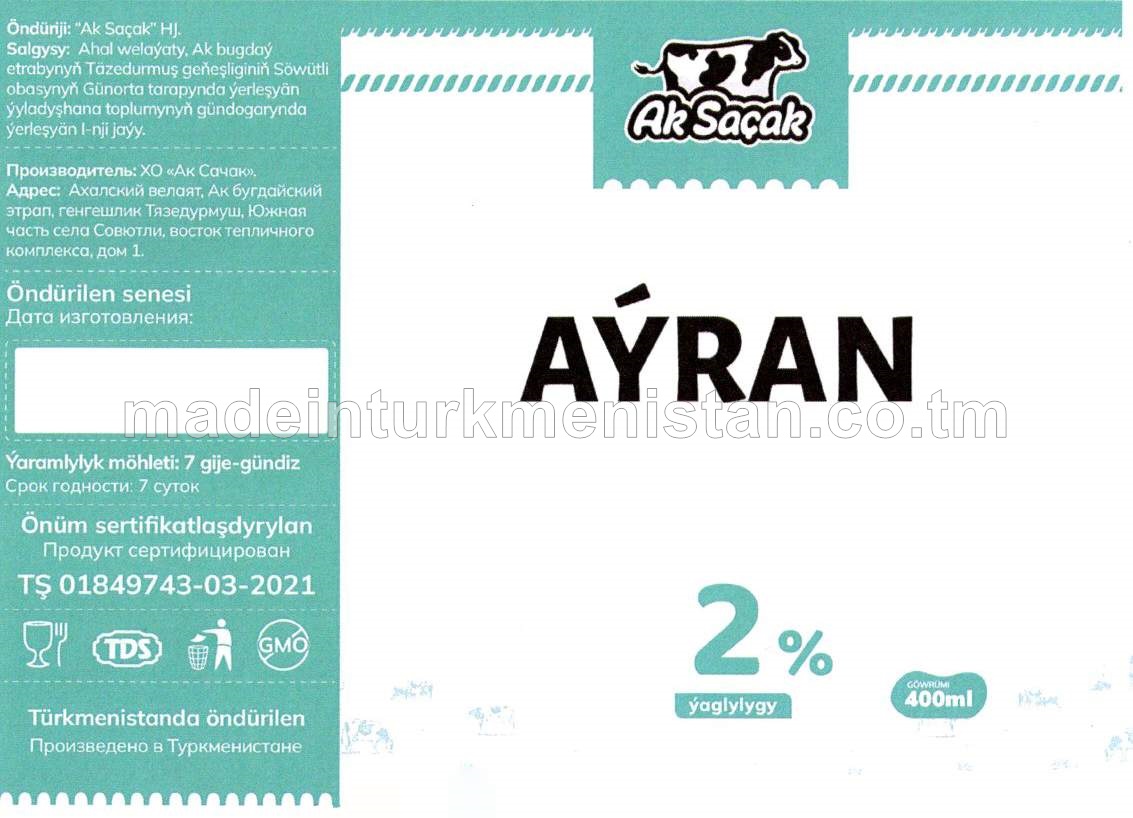 Aýran. Ýaglygy 2%