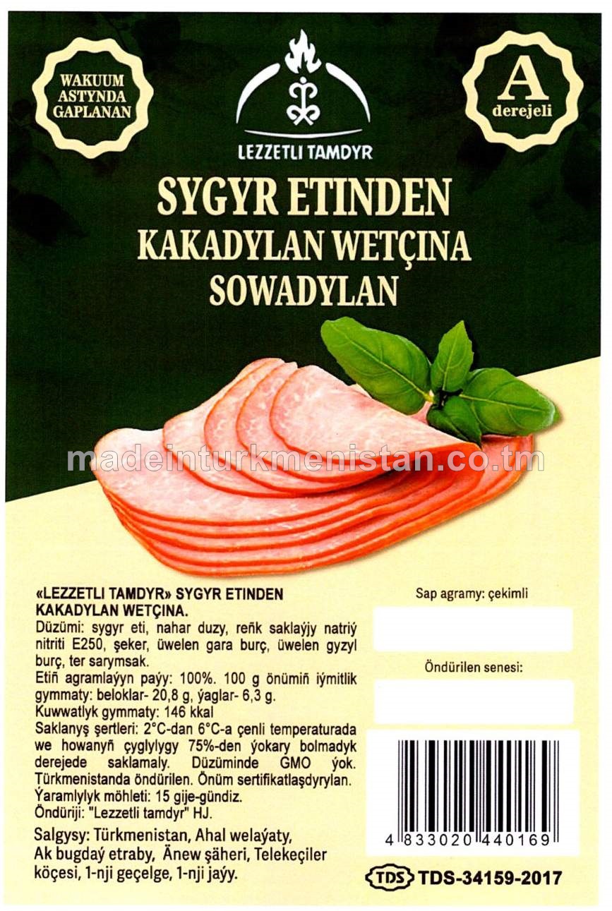 Sygyr etinden kakadylan wetçina, A derejeli (çekimli)