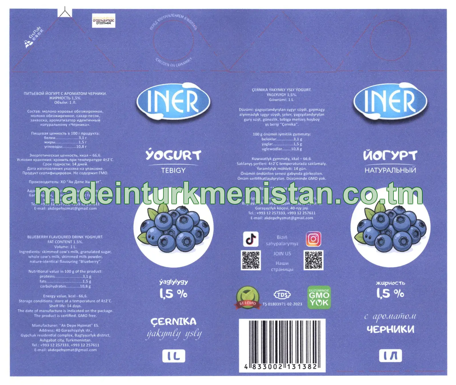 Çernika ýakymly ysly ýogurt. Ýaglygy 1,5%
