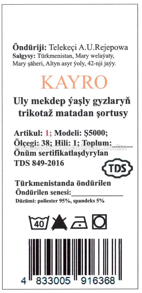 Uly mekdep ýaşly gyzlaryň trikotaž matadan şortusy. Modeli: Ş5000, artikul: 1, ölçegi: 38