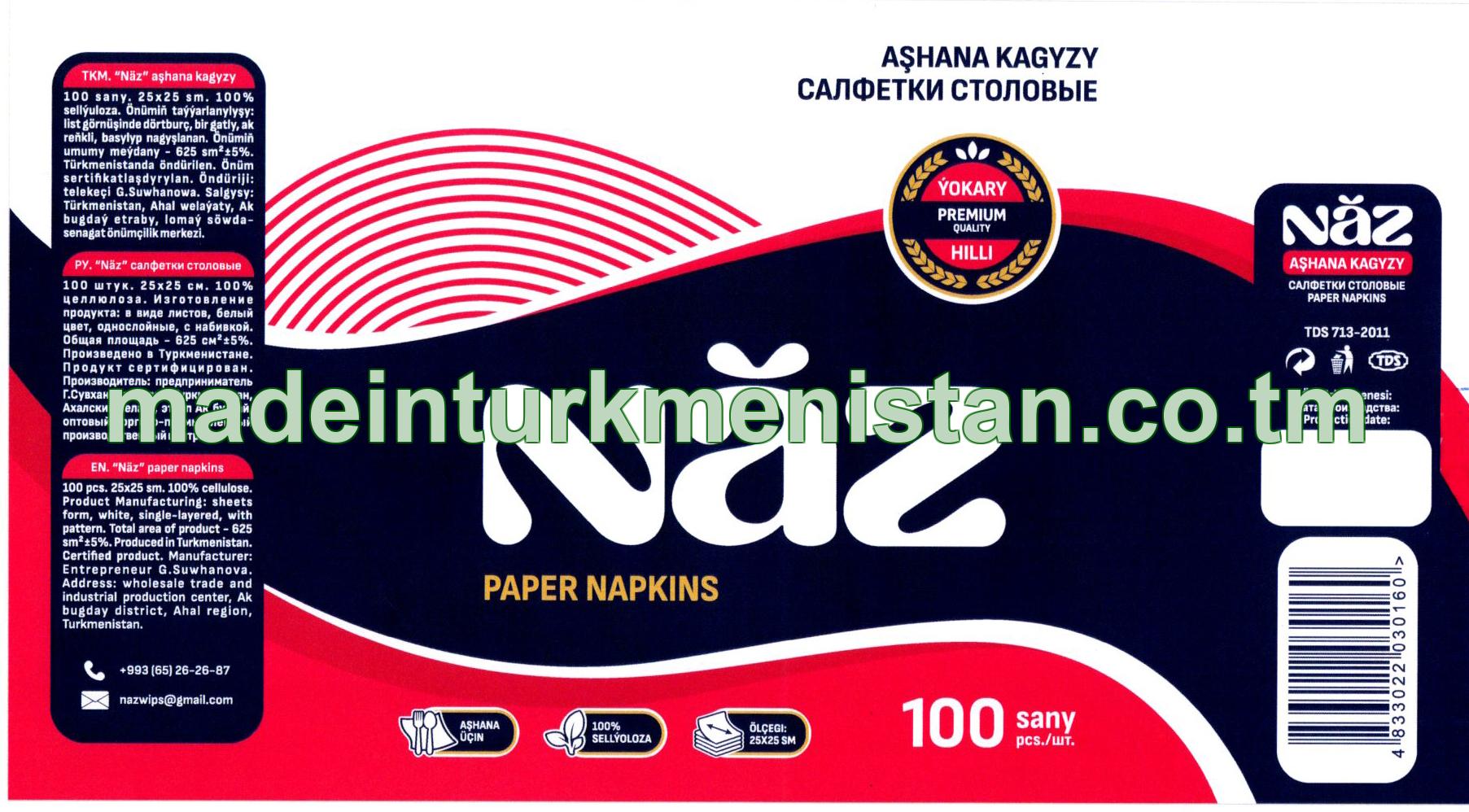 "Näz" aşhana kagyzy 25*25 sm