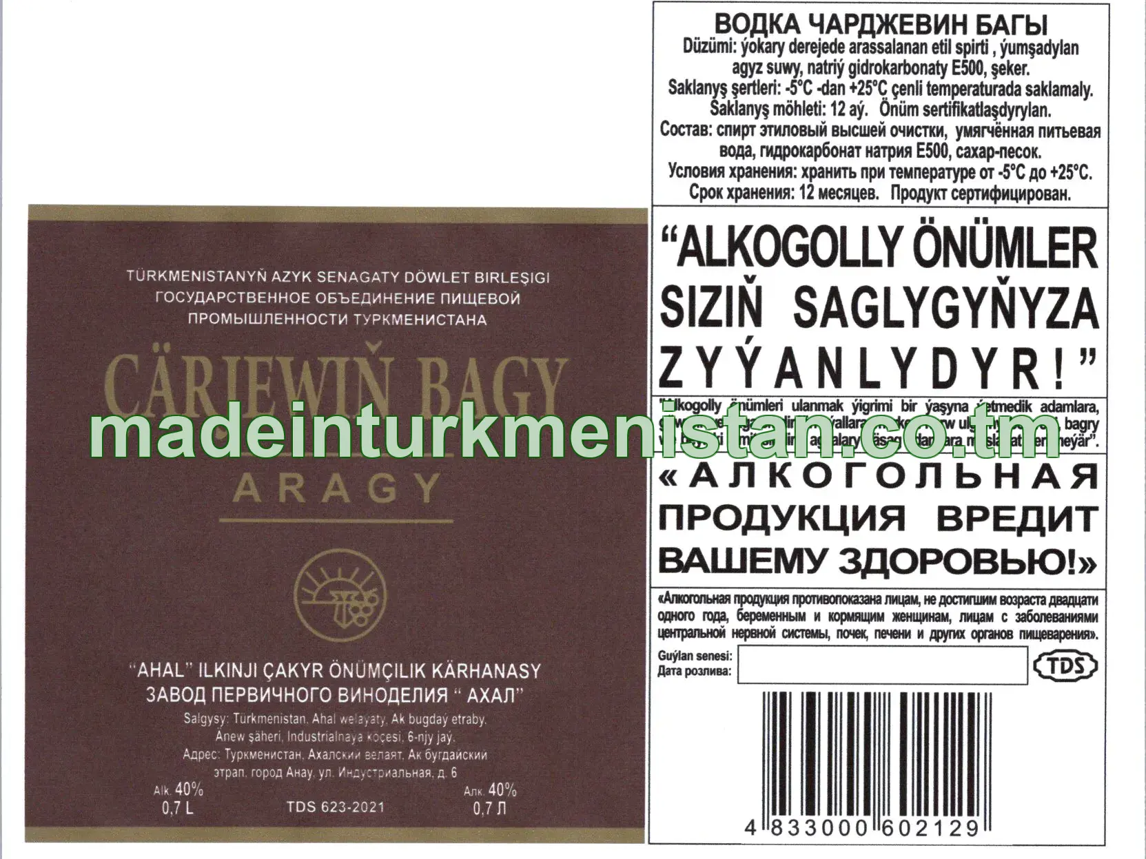 “Çärjewiň bagy” aragy. Alk: 40%