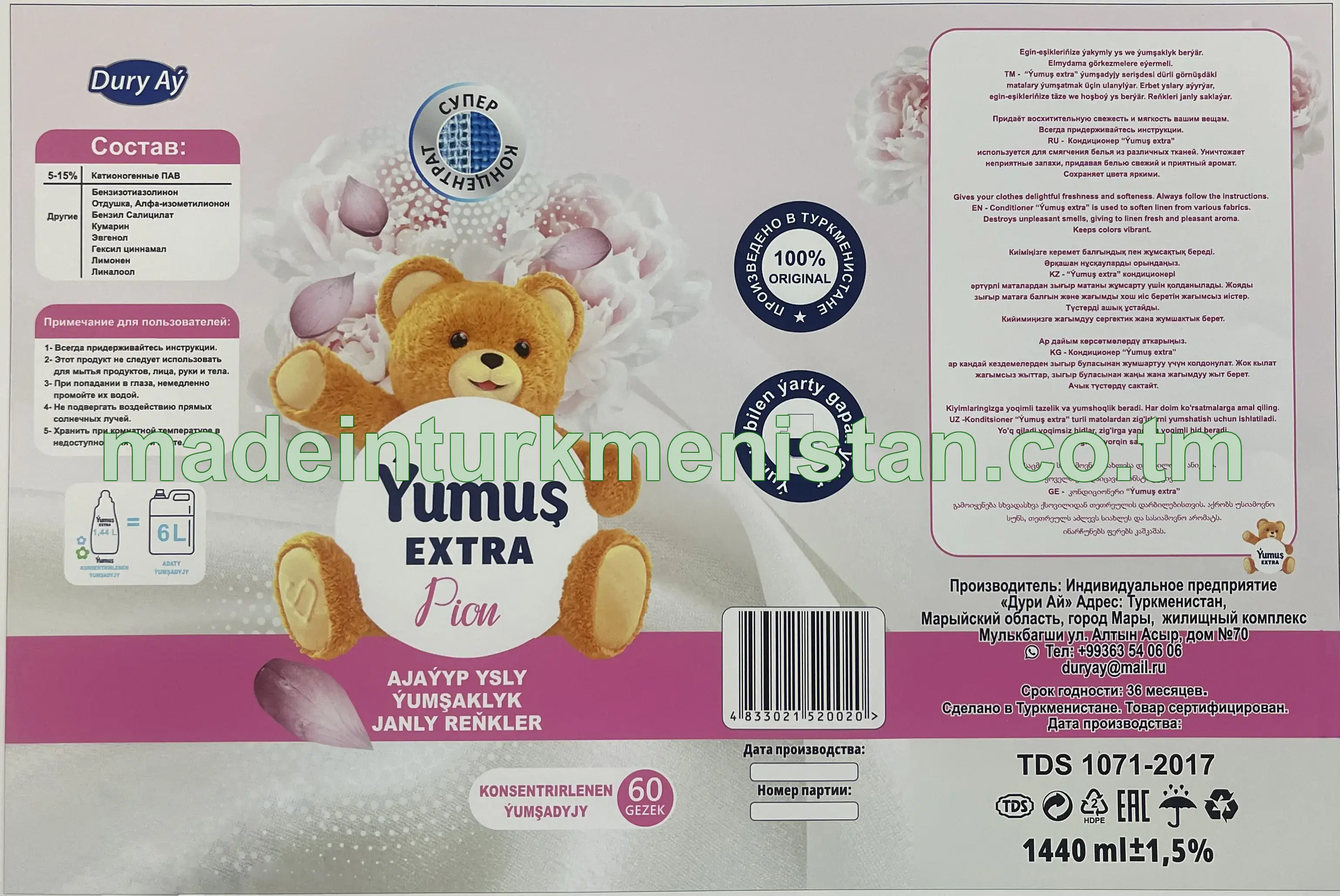 "Ýumuş extra" Pion Konsentrirlenen ýumşadyjy. Ajaýyp ysly ýumşaklyk janly reňkler. 