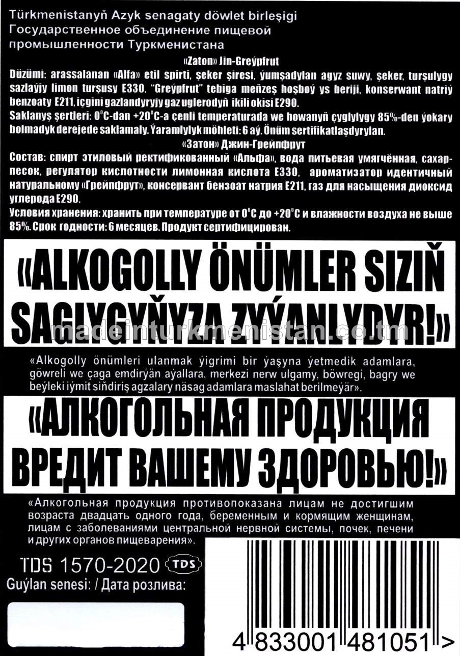 "Zaton" Jin-Greýpfrut gazlandyrylan spirtli içgi. Alk: 8%