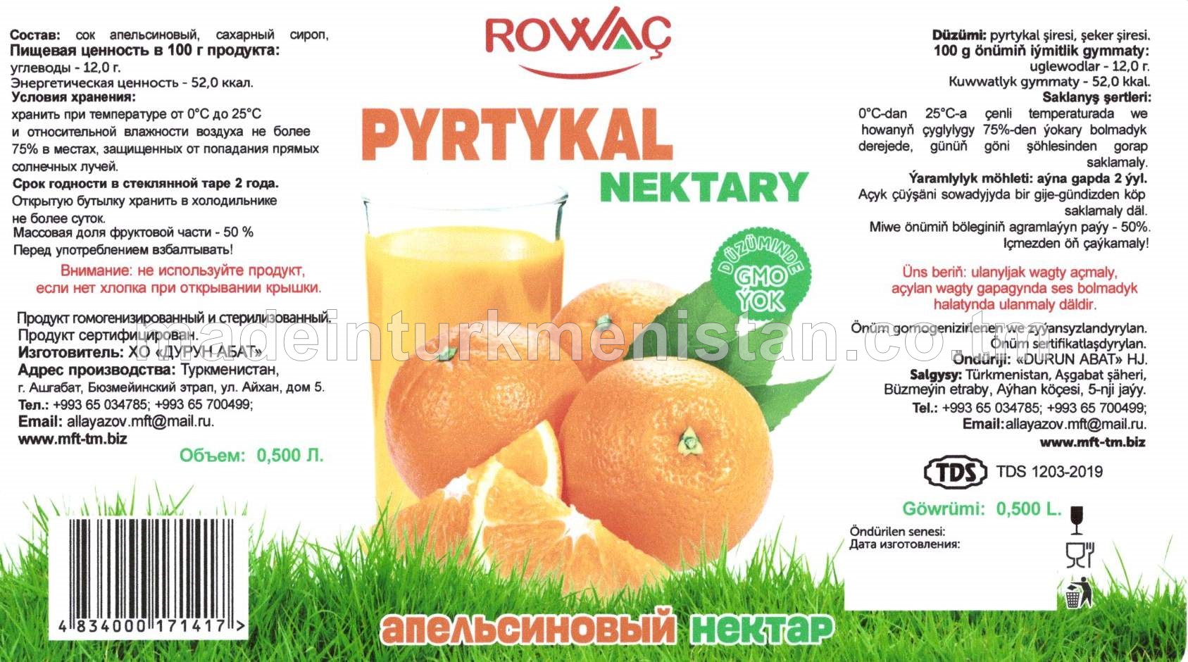 Pyrtykal nektary