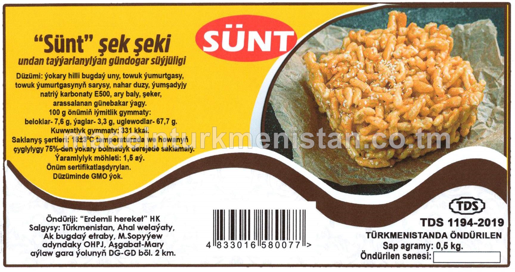 "Sünt" şek şeki