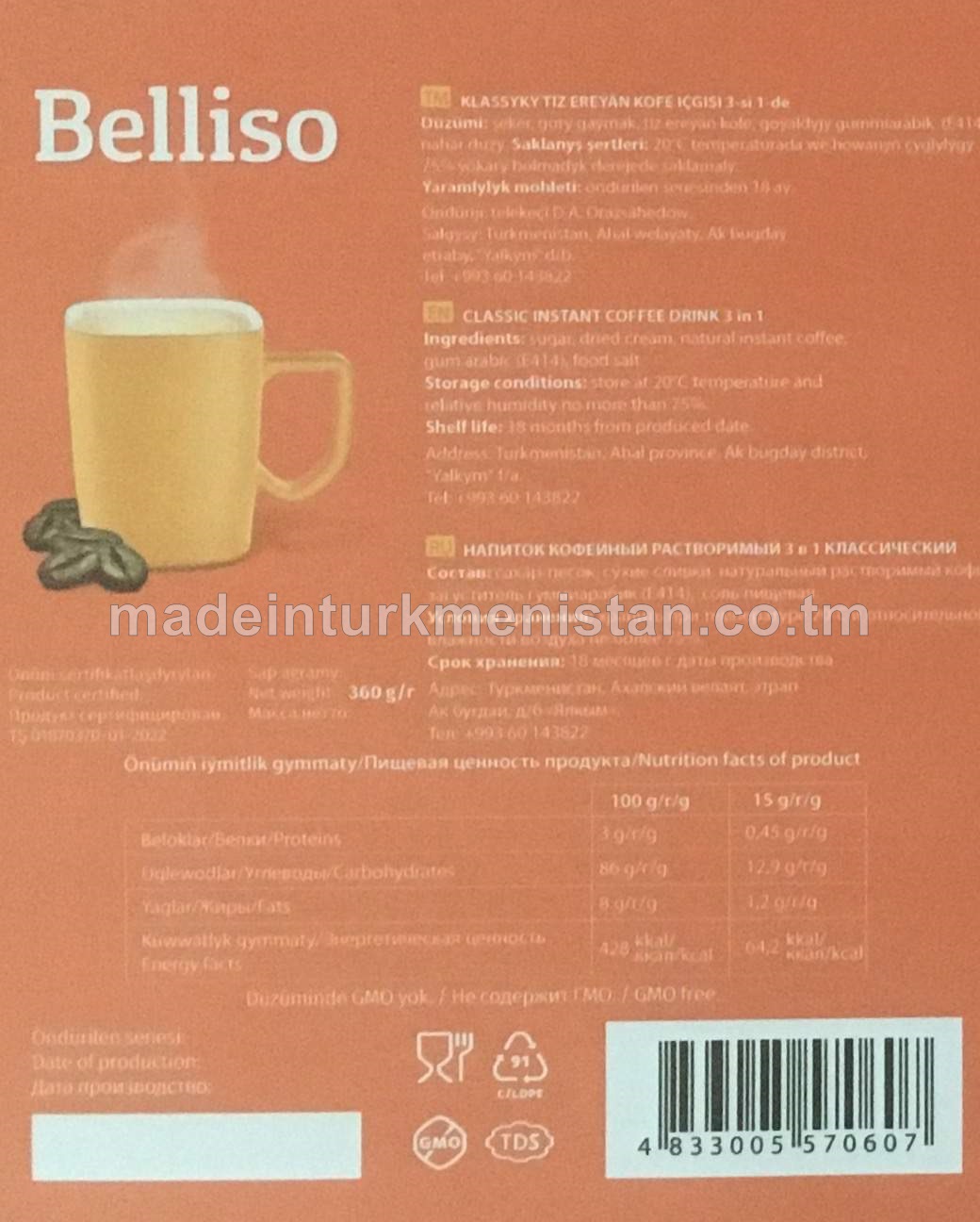 Klassyky tiz ereýän kofe içgisi 3-si 1-de (24sanyx15g)